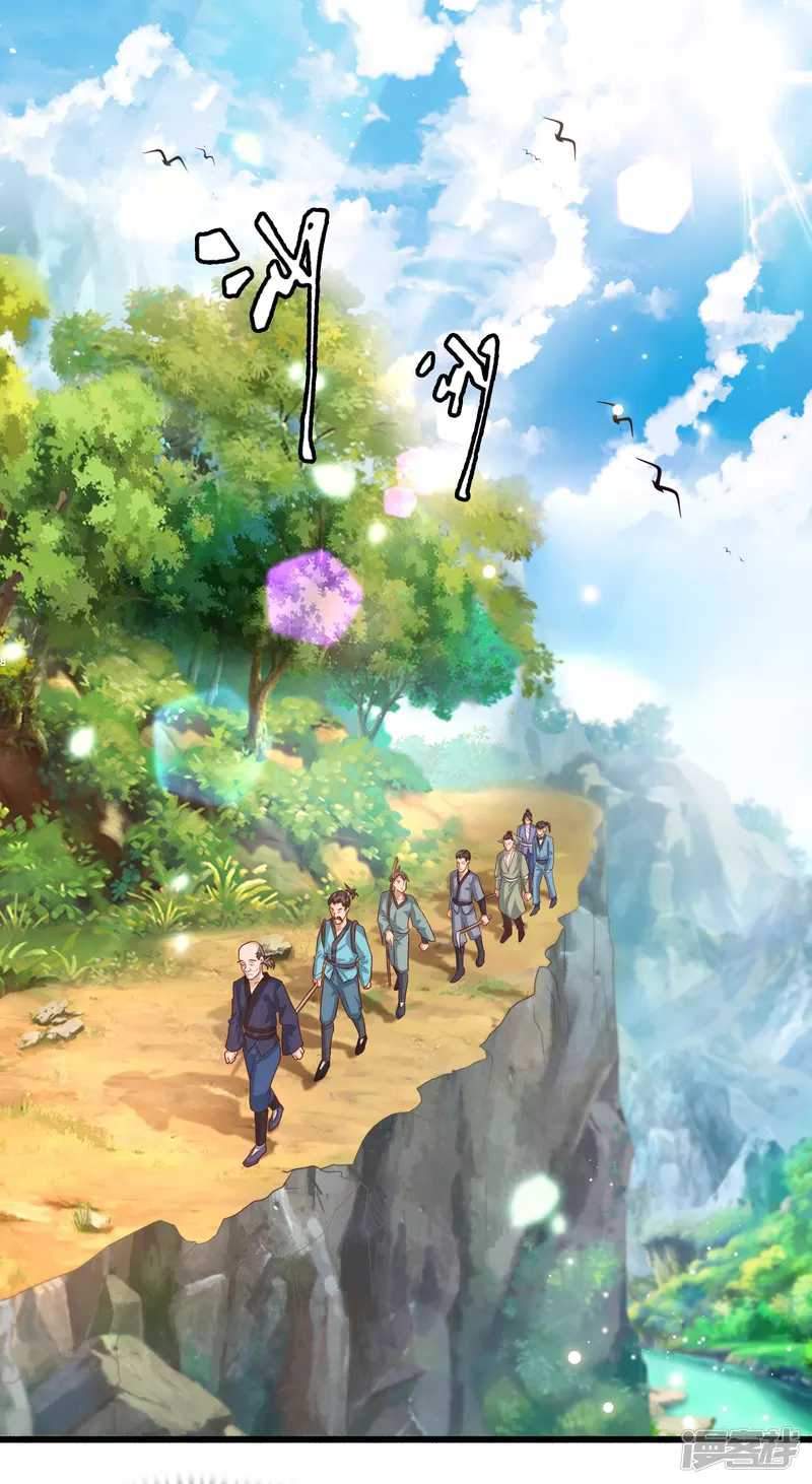 Science And Technology Fairy Chapter 8 - halaman 4