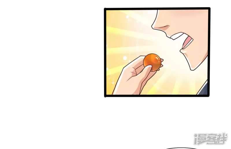 Science And Technology Fairy Chapter 9 - halaman 18