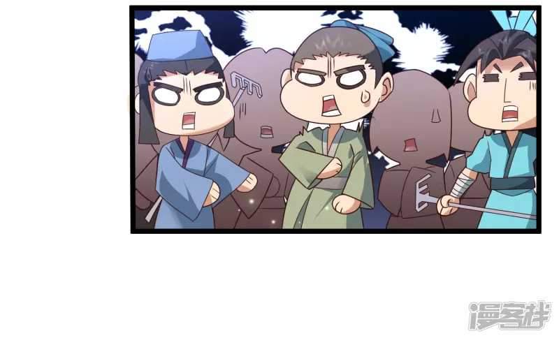 Science And Technology Fairy Chapter 9 - halaman 9