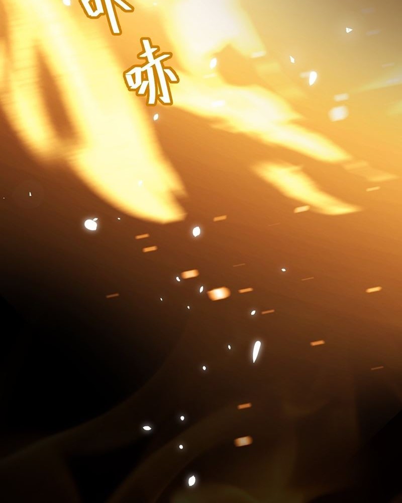 Scoring the Sacred Body of the Ancients from the Get-go Chapter 1 - halaman 34