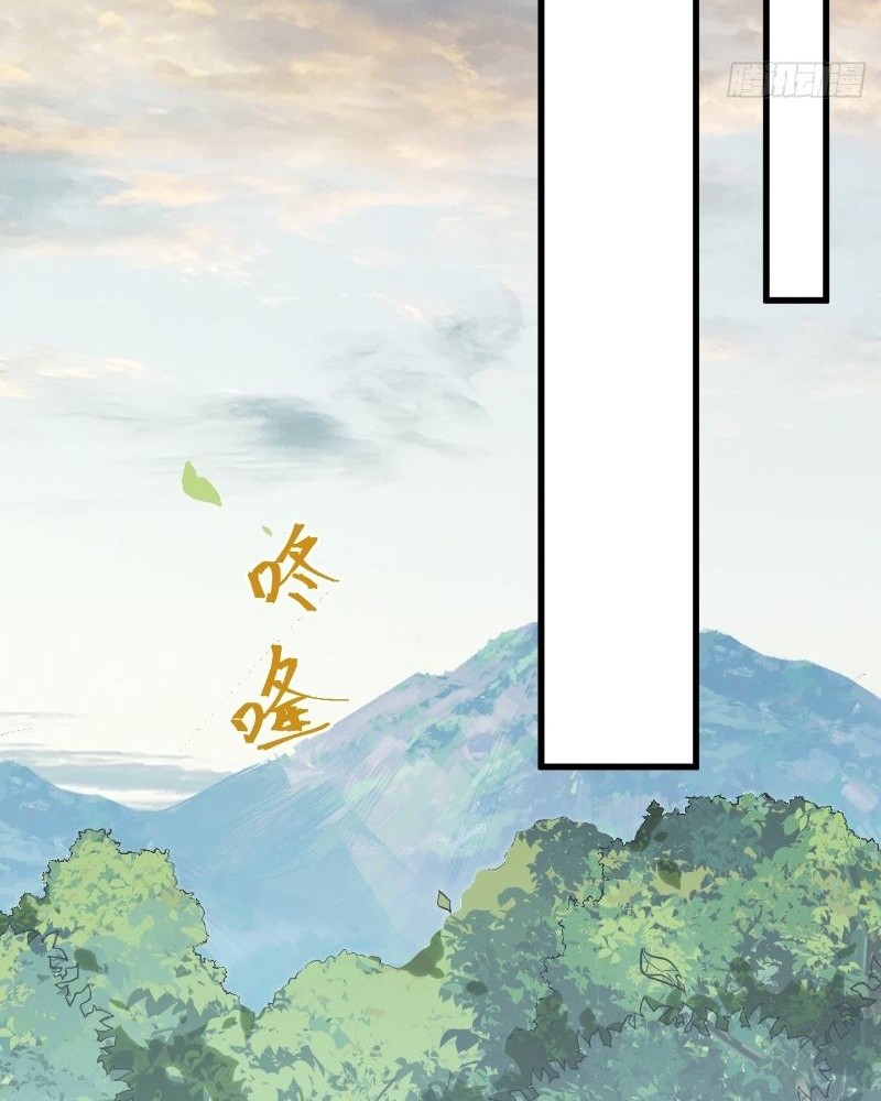Scoring the Sacred Body of the Ancients from the Get-go Chapter 1 - halaman 54