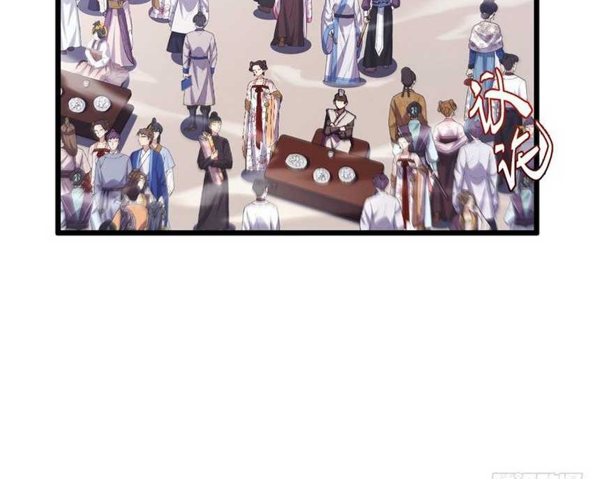 Scoring the Sacred Body of the Ancients from the Get-go Chapter 102 - halaman 34