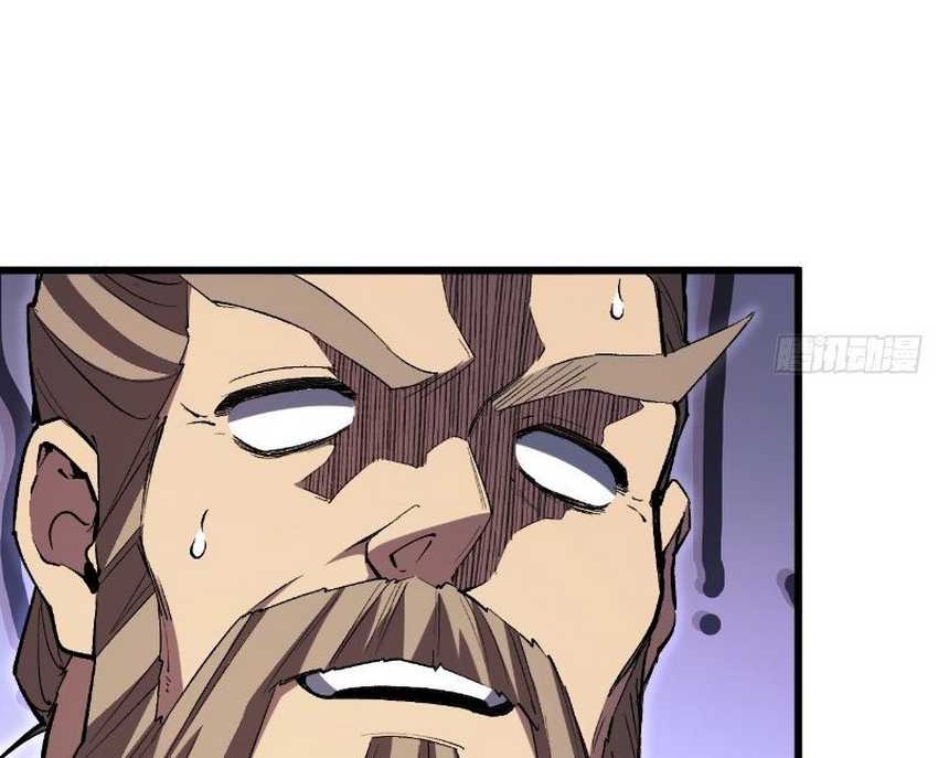 Scoring the Sacred Body of the Ancients from the Get-go Chapter 102 - halaman 52