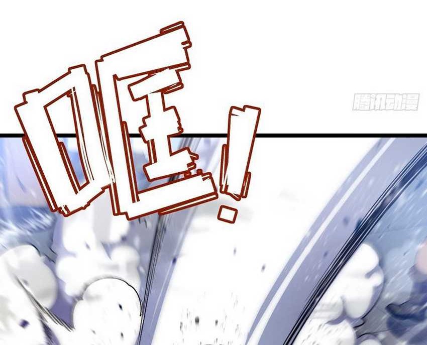 Scoring the Sacred Body of the Ancients from the Get-go Chapter 102 - halaman 7