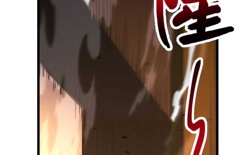 Scoring the Sacred Body of the Ancients from the Get-go Chapter 105 - halaman 27