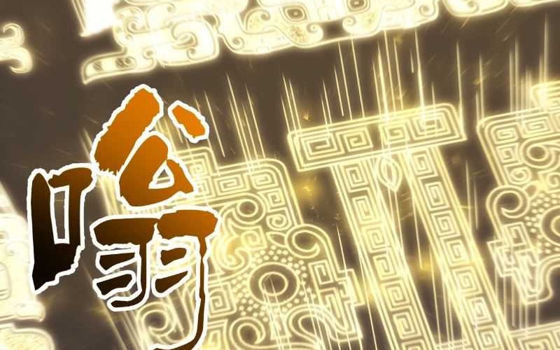Scoring the Sacred Body of the Ancients from the Get-go Chapter 105 - halaman 37