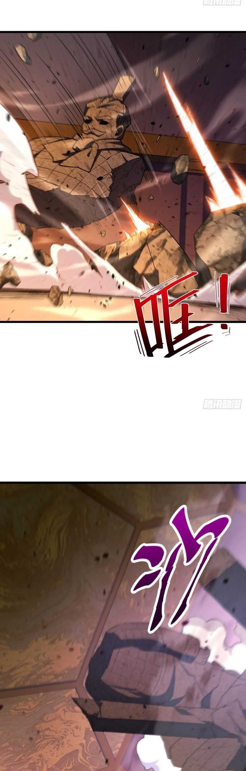 Scoring the Sacred Body of the Ancients from the Get-go Chapter 105 - halaman 58