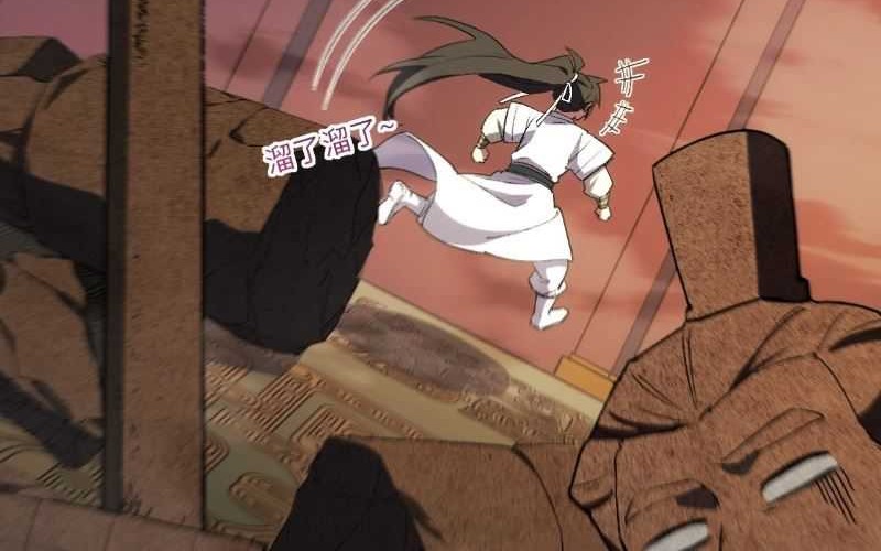 Scoring the Sacred Body of the Ancients from the Get-go Chapter 105 - halaman 63