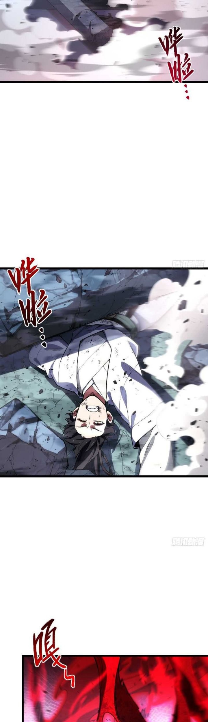 Scoring the Sacred Body of the Ancients from the Get-go Chapter 107 - halaman 26