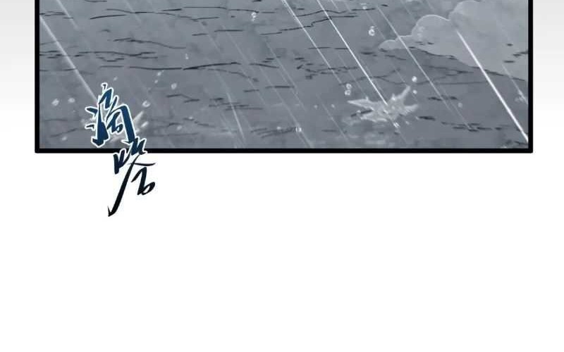 Scoring the Sacred Body of the Ancients from the Get-go Chapter 109 - halaman 65