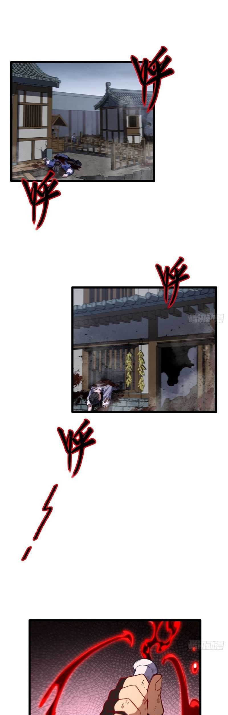 Scoring the Sacred Body of the Ancients from the Get-go Chapter 111 - halaman 2