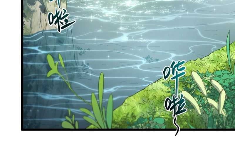 Scoring the Sacred Body of the Ancients from the Get-go Chapter 113 - halaman 50