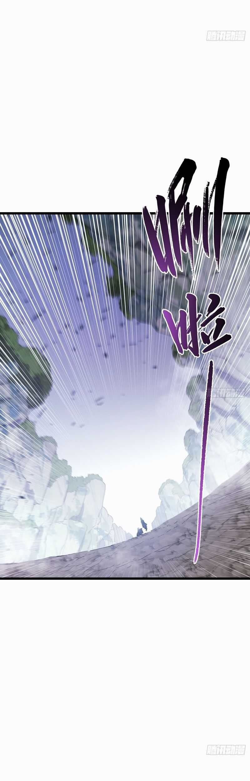 Scoring the Sacred Body of the Ancients from the Get-go Chapter 113 - halaman 8