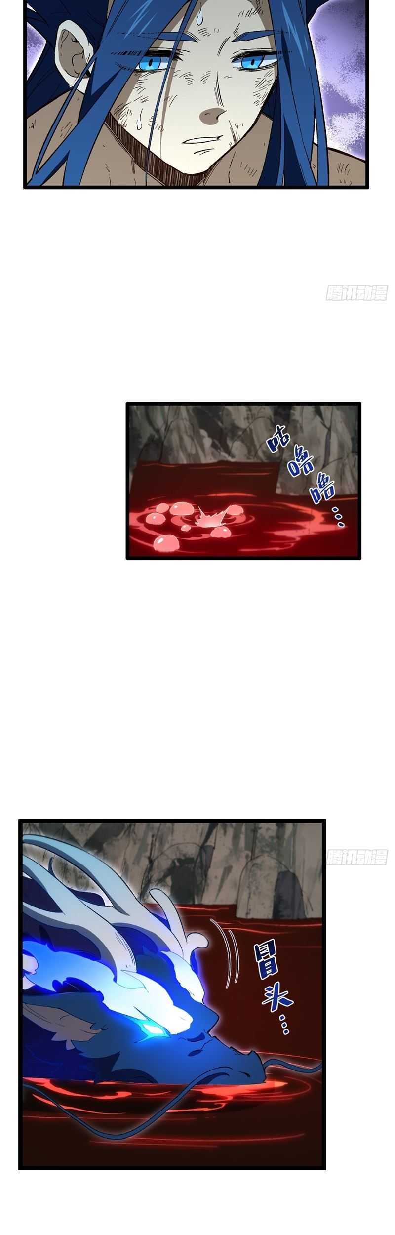 Scoring the Sacred Body of the Ancients from the Get-go Chapter 114 - halaman 12