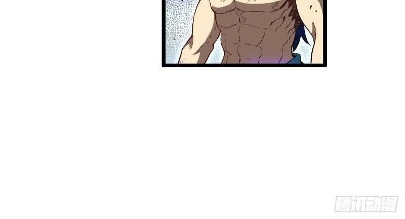 Scoring the Sacred Body of the Ancients from the Get-go Chapter 114 - halaman 33