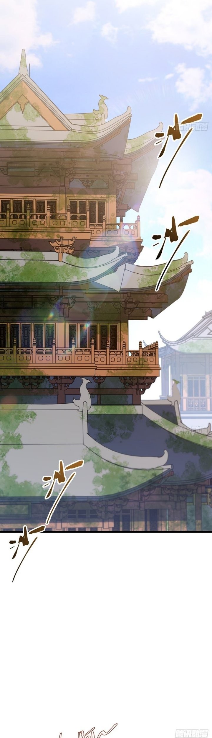 Scoring the Sacred Body of the Ancients from the Get-go Chapter 116 - halaman 43