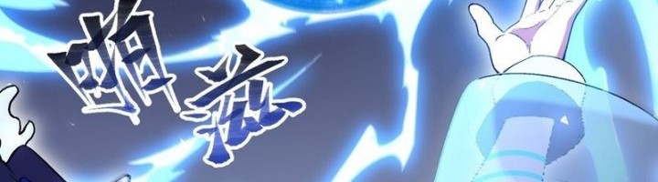 Scoring the Sacred Body of the Ancients from the Get-go Chapter 117 - halaman 60