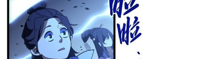 Scoring the Sacred Body of the Ancients from the Get-go Chapter 117 - halaman 66