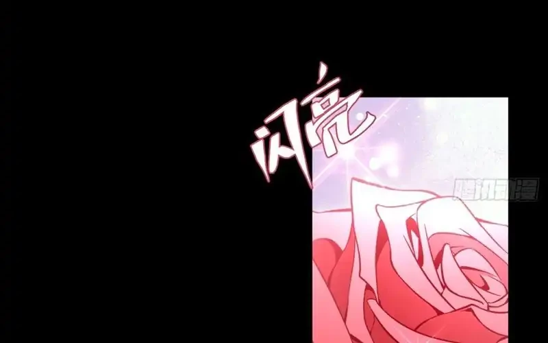 Scoring the Sacred Body of the Ancients from the Get-go Chapter 119 - halaman 21
