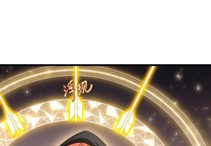 Scoring the Sacred Body of the Ancients from the Get-go Chapter 124 - halaman 17