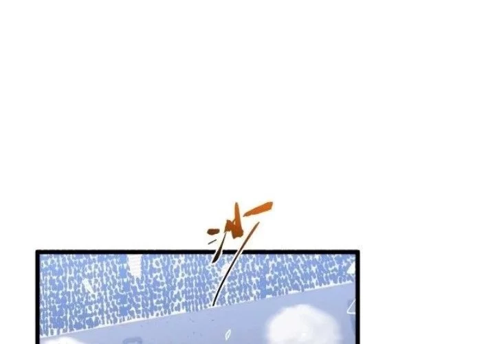 Scoring the Sacred Body of the Ancients from the Get-go Chapter 124 - halaman 46
