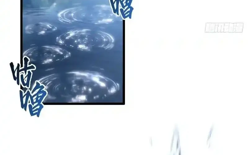Scoring the Sacred Body of the Ancients from the Get-go Chapter 128 - halaman 23