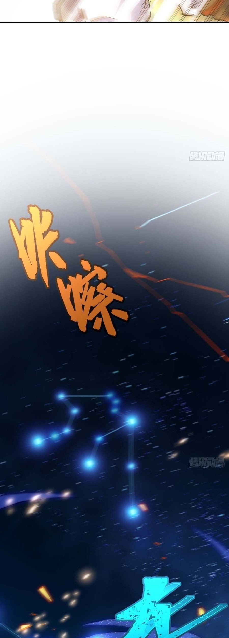 Scoring the Sacred Body of the Ancients from the Get-go Chapter 13 - halaman 12