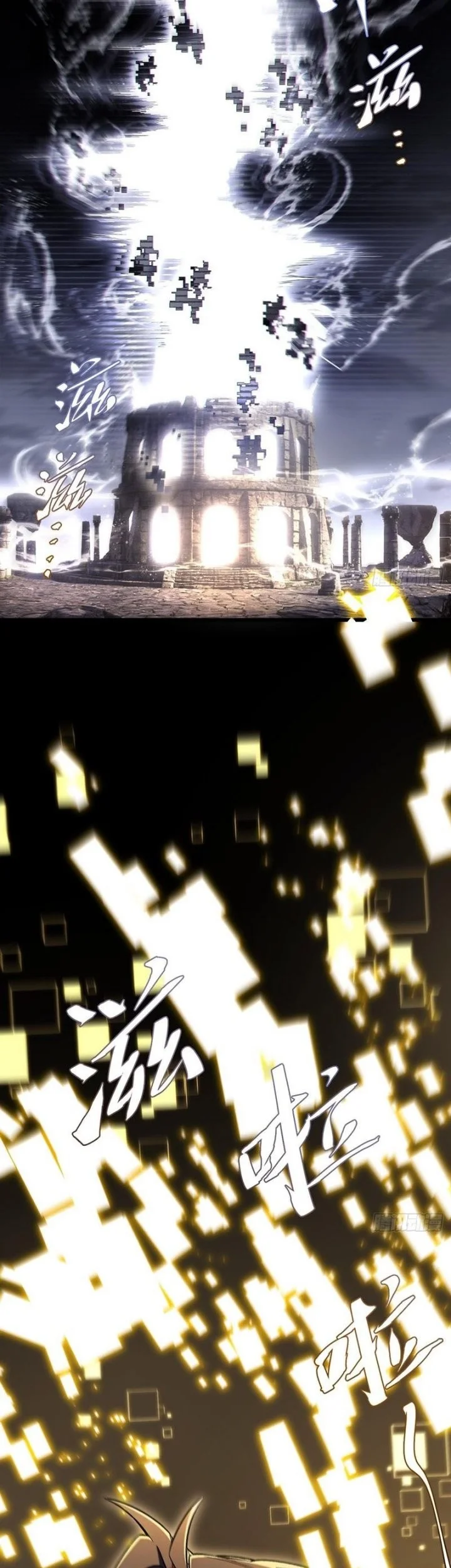Scoring the Sacred Body of the Ancients from the Get-go Chapter 133 - halaman 14