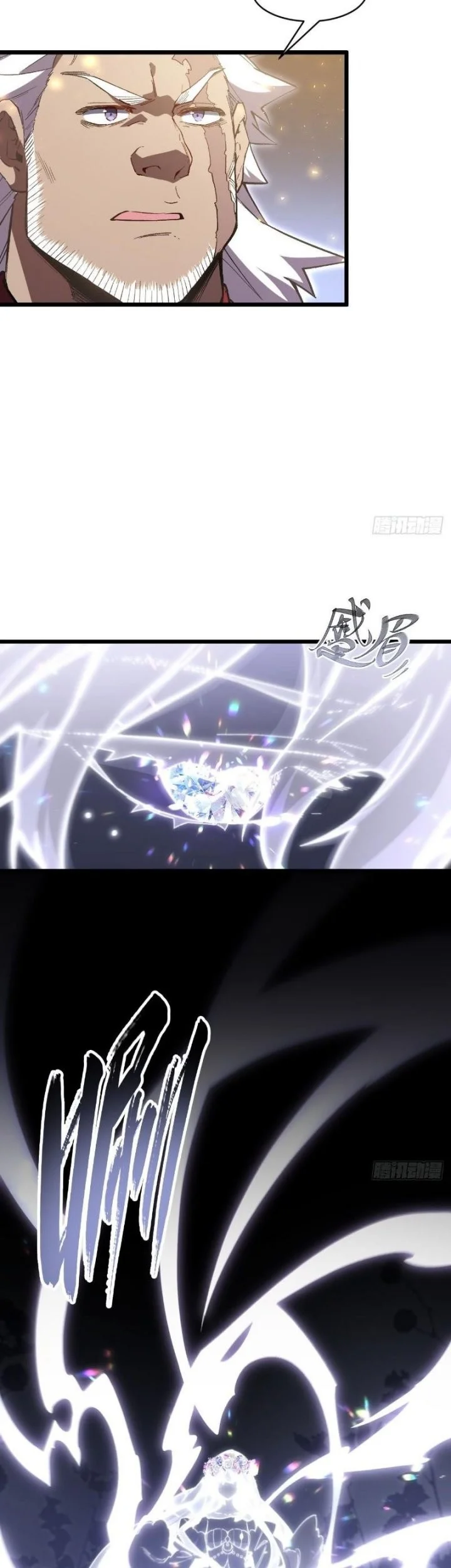 Scoring the Sacred Body of the Ancients from the Get-go Chapter 133 - halaman 26