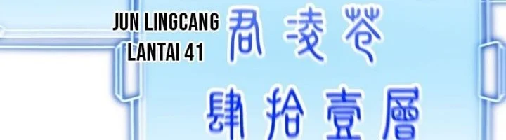 Scoring the Sacred Body of the Ancients from the Get-go Chapter 134 - halaman 64