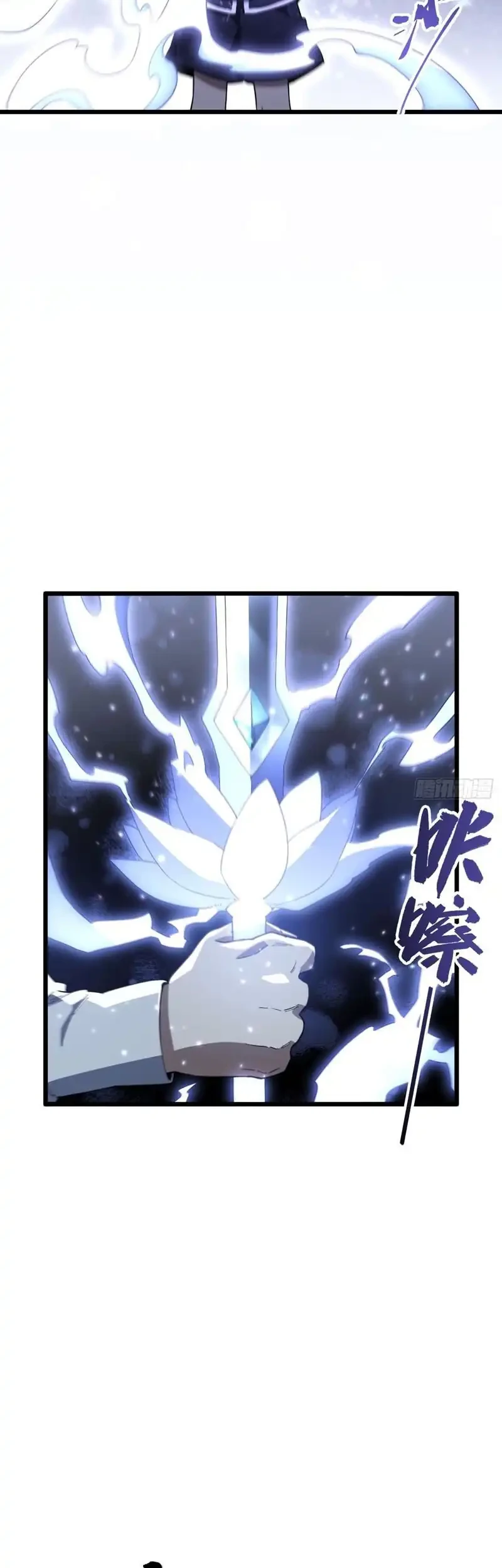 Scoring the Sacred Body of the Ancients from the Get-go Chapter 135 - halaman 4