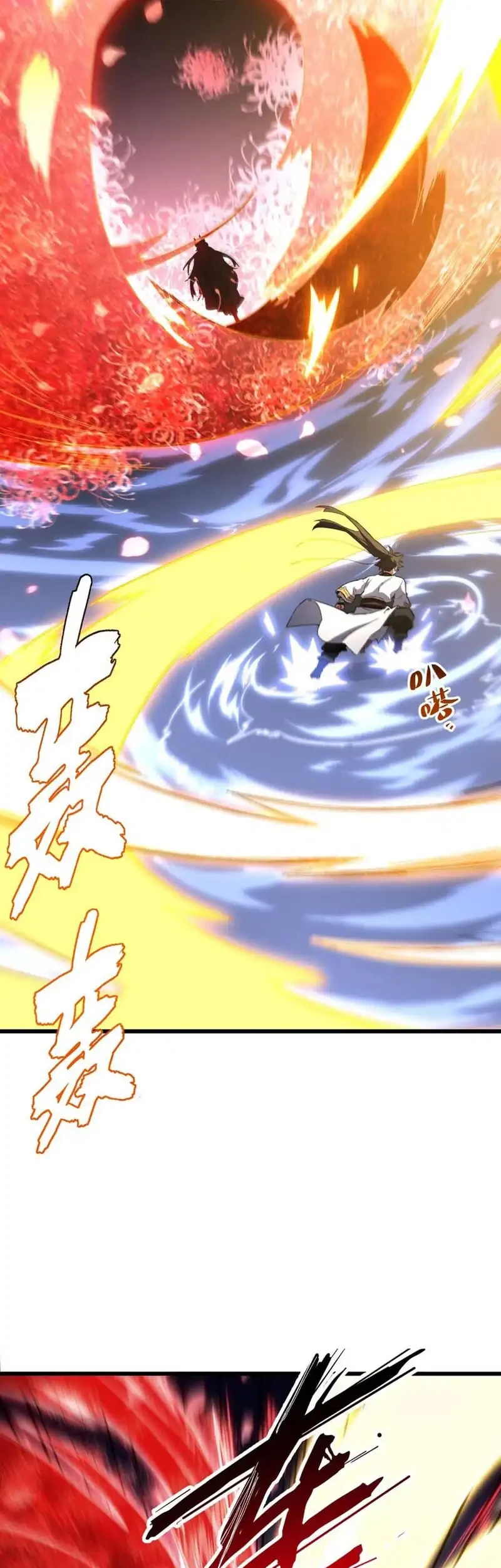 Scoring the Sacred Body of the Ancients from the Get-go Chapter 136 - halaman 26