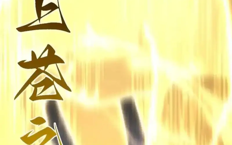 Scoring the Sacred Body of the Ancients from the Get-go Chapter 136 - halaman 64