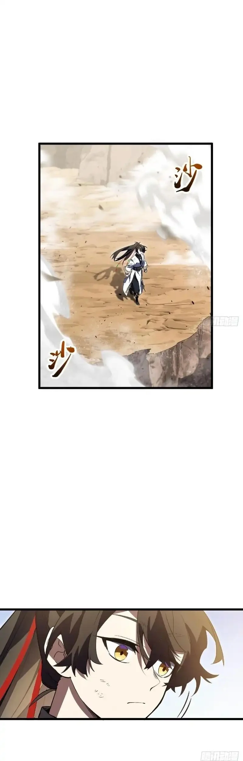 Scoring the Sacred Body of the Ancients from the Get-go Chapter 137 - halaman 30