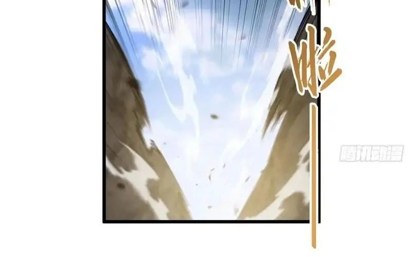 Scoring the Sacred Body of the Ancients from the Get-go Chapter 137 - halaman 58