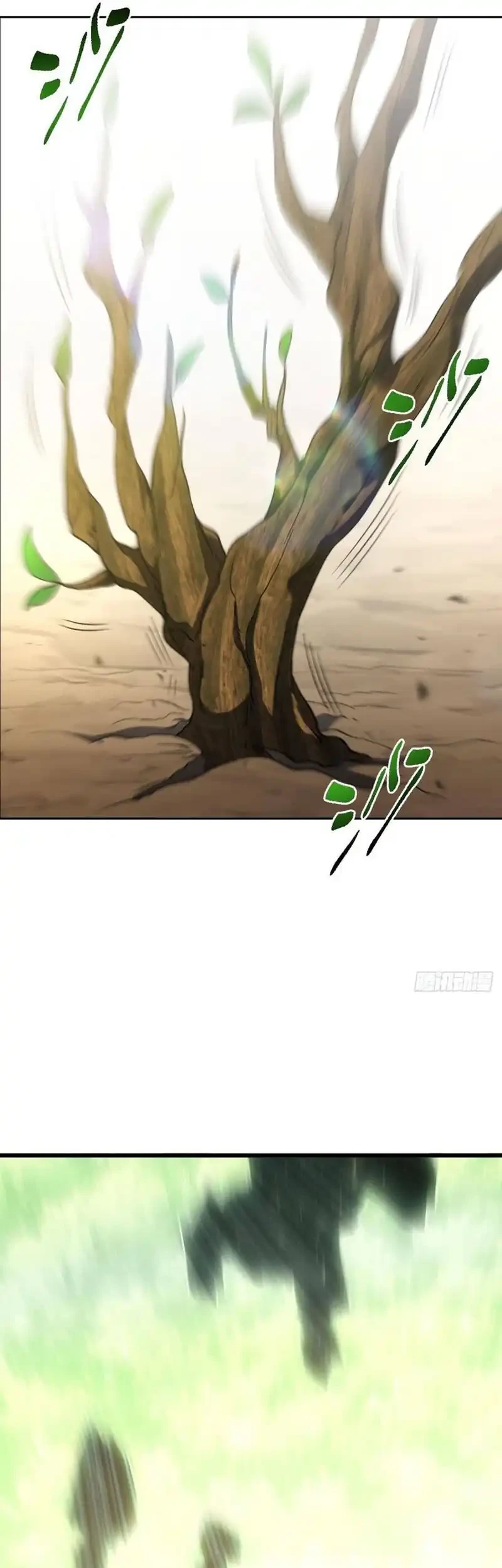 Scoring the Sacred Body of the Ancients from the Get-go Chapter 139 - halaman 37