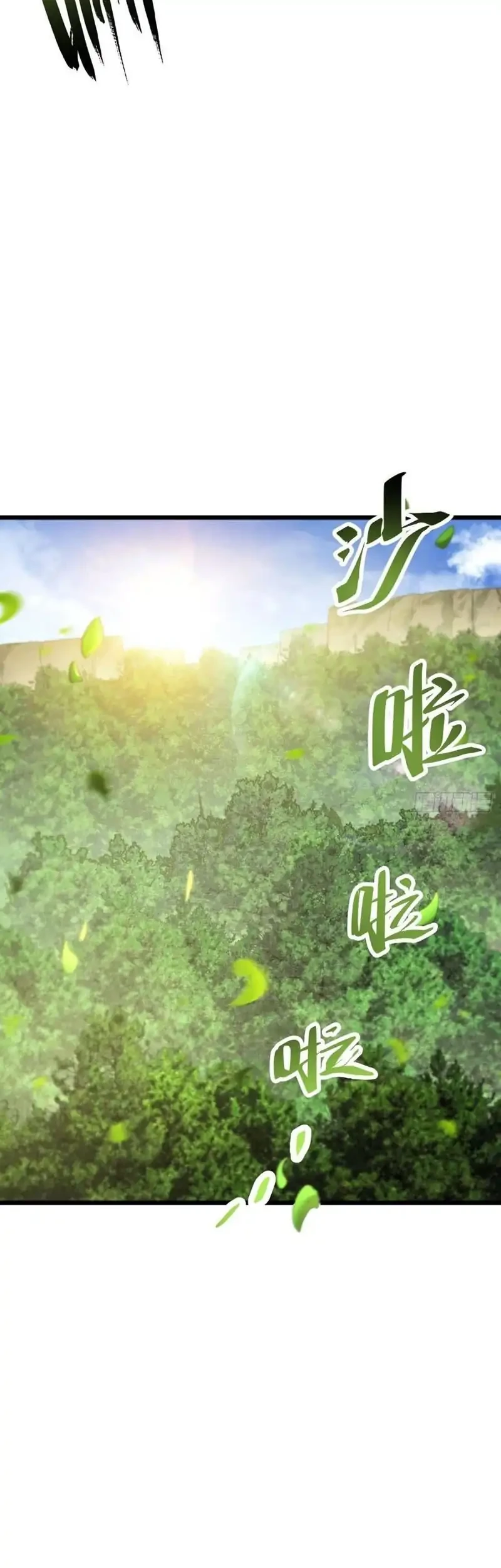 Scoring the Sacred Body of the Ancients from the Get-go Chapter 139 - halaman 41