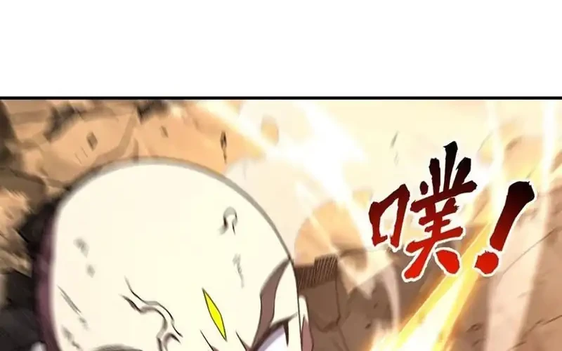 Scoring the Sacred Body of the Ancients from the Get-go Chapter 142 - halaman 35