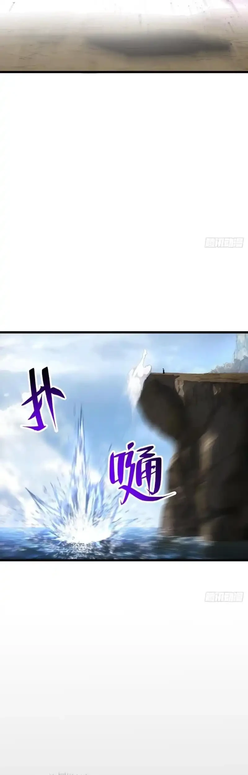 Scoring the Sacred Body of the Ancients from the Get-go Chapter 146 - halaman 26