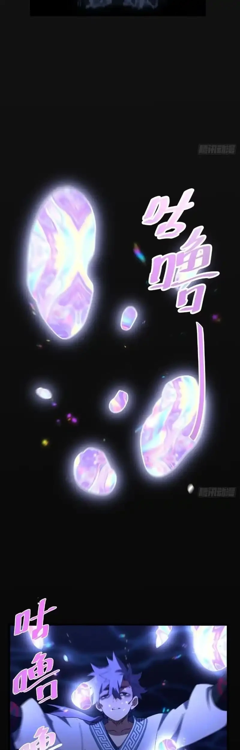 Scoring the Sacred Body of the Ancients from the Get-go Chapter 146 - halaman 30