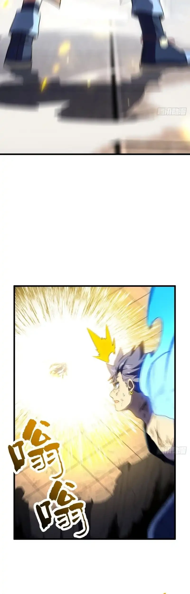 Scoring the Sacred Body of the Ancients from the Get-go Chapter 150 - halaman 22