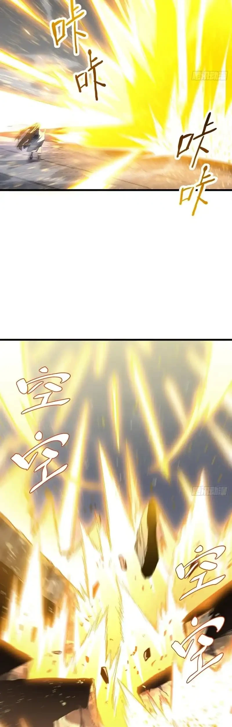 Scoring the Sacred Body of the Ancients from the Get-go Chapter 150 - halaman 6