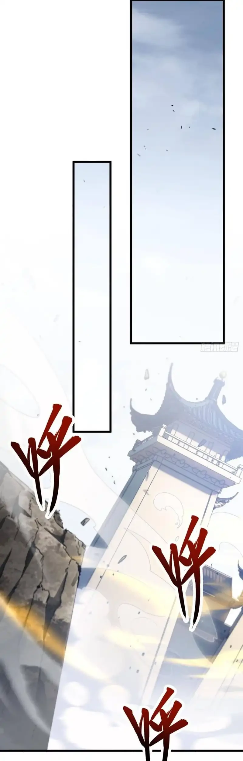 Scoring the Sacred Body of the Ancients from the Get-go Chapter 150 - halaman 67