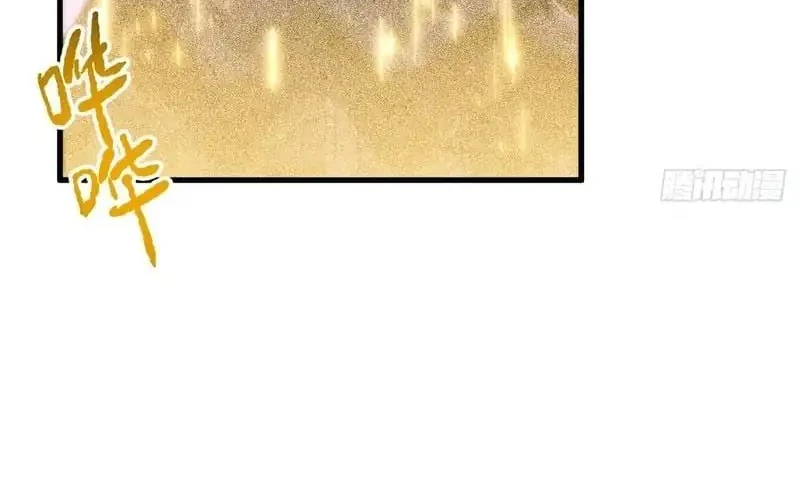 Scoring the Sacred Body of the Ancients from the Get-go Chapter 151 - halaman 40