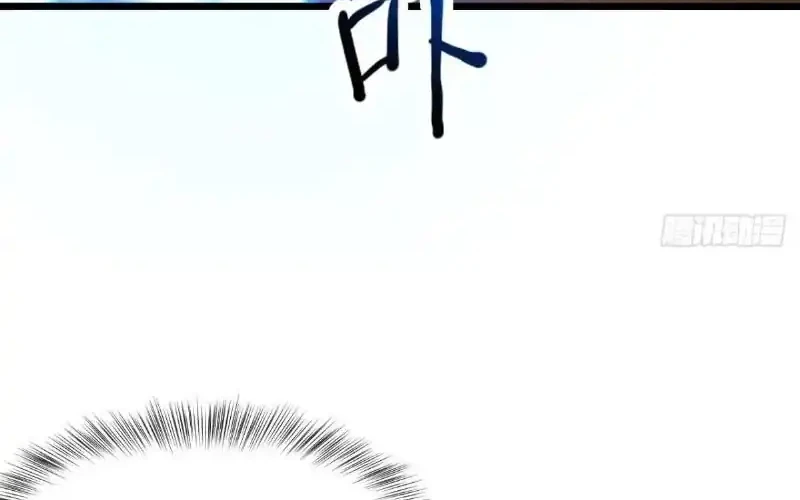 Scoring the Sacred Body of the Ancients from the Get-go Chapter 153 - halaman 25
