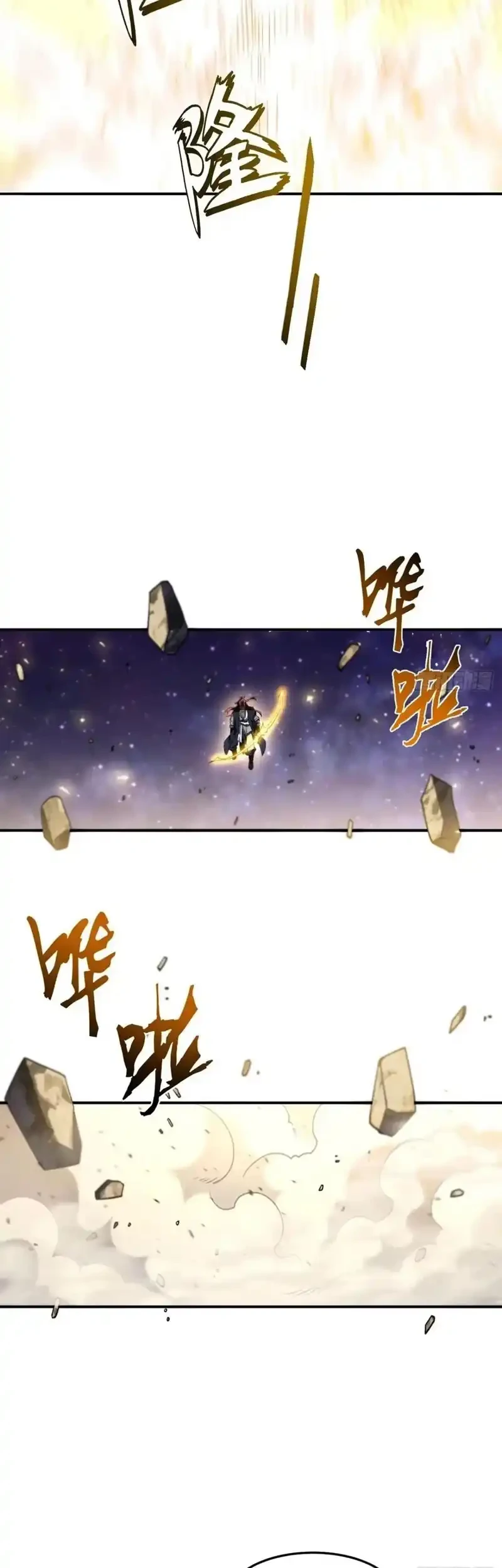 Scoring the Sacred Body of the Ancients from the Get-go Chapter 153 - halaman 59