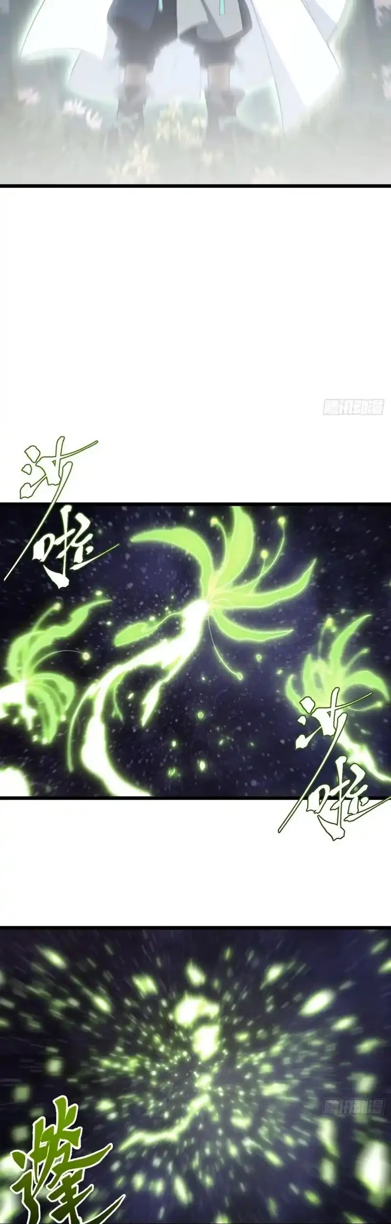 Scoring the Sacred Body of the Ancients from the Get-go Chapter 154 - halaman 10