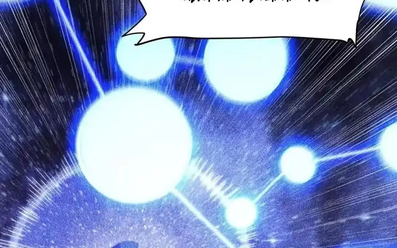 Scoring the Sacred Body of the Ancients from the Get-go Chapter 154 - halaman 52