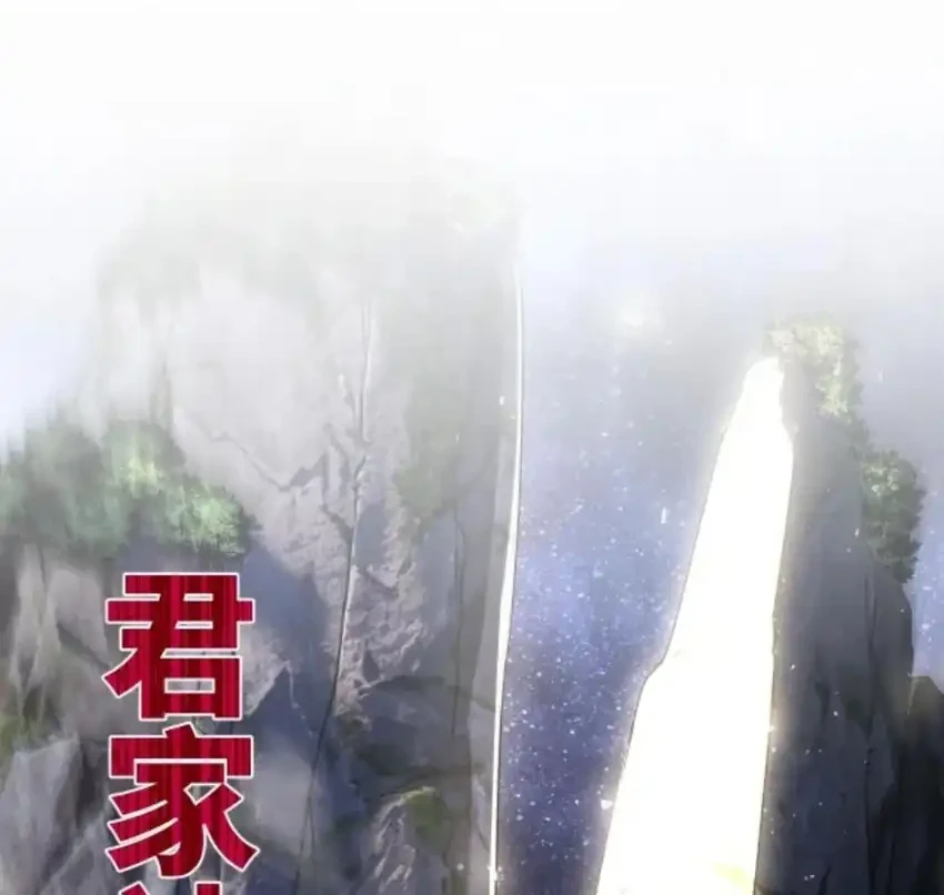 Scoring the Sacred Body of the Ancients from the Get-go Chapter 155 - halaman 13