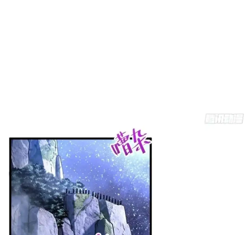 Scoring the Sacred Body of the Ancients from the Get-go Chapter 155 - halaman 3